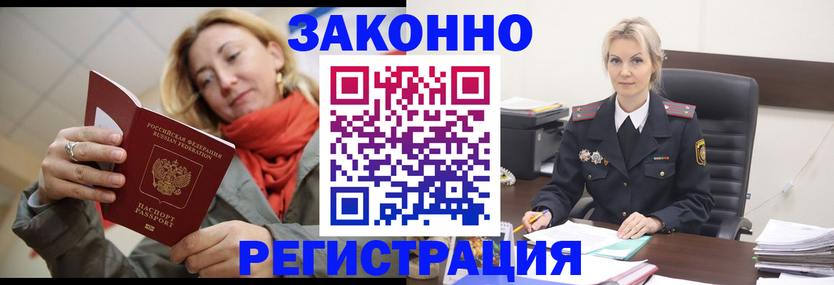 пропишу в квартире в Челябинской области