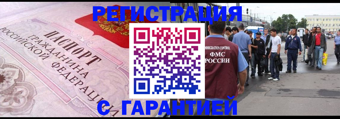 пропишу в квартире в Челябинской области